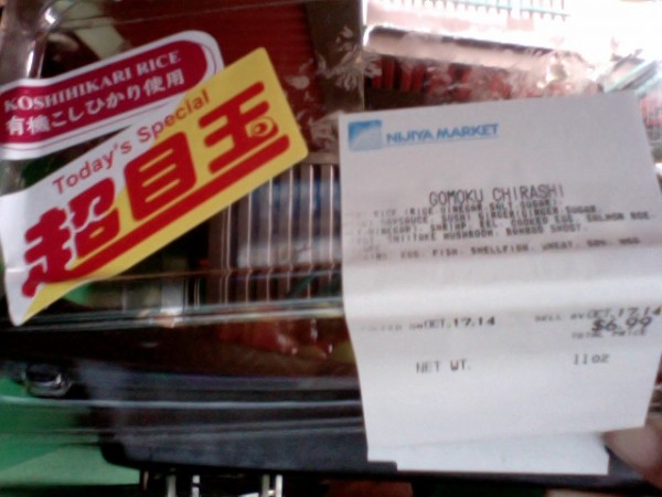 Instead of paying $4.50 for a slice of average pizza and $3 for a soda...